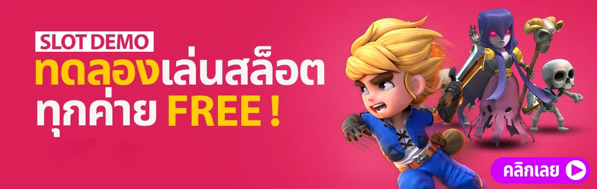 BETFLIK68 ทดลองเล่น สล็อตแตกง่าย เล่นฟรี ไม่ต้องดาวน์โหลด