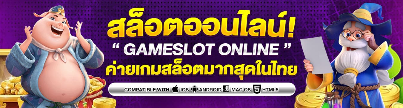 BETFLIK68 สล็อตแตกง่าย เล่นเว็บตรง รวมทุกค่ายดัง ทำเงินดี ปก