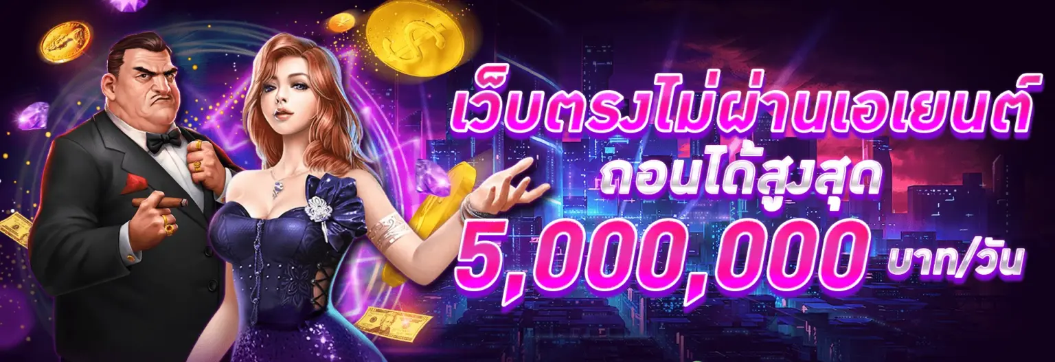 BETFLIK68 เข้าสู่ระบบ ออโต้ ฝากถอนรวดเร็ว ปลอดภัย 100%